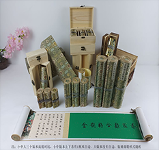 丹凤胡也佛金瓶梅秘戏图3卷-小中大三版